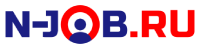 N-JOB.RU™ - Сервис размещения бесплатных вакансий.